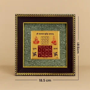 Vyapar Vriddhi Yantra on Raw Pyrite Frame